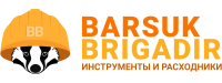 Логотип «Барсук Бригадир»